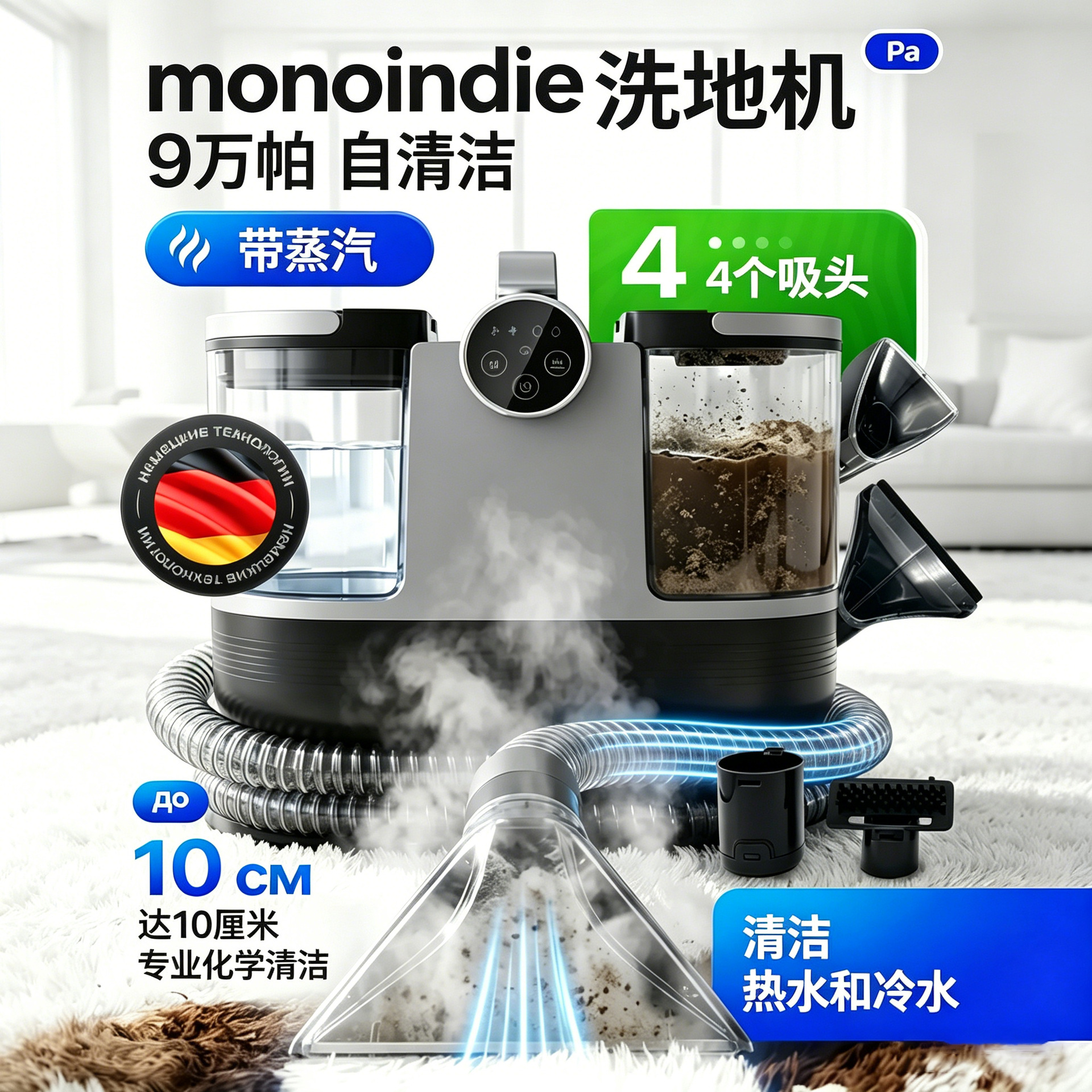 antibacterial hygienic cloth