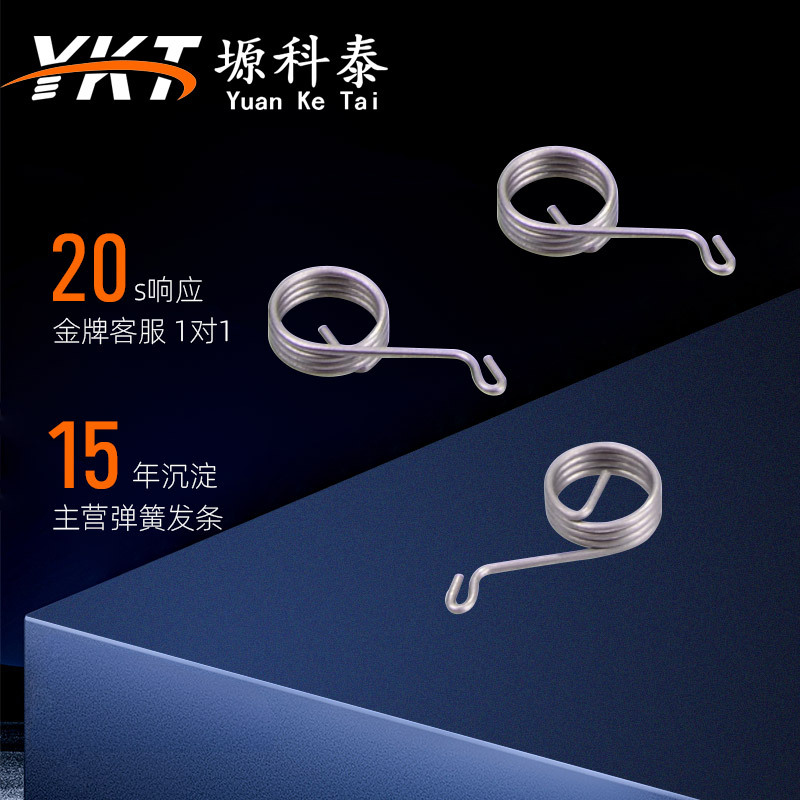 扭转弹簧机械五金厂家 非标单耳弹簧配件 扭力弹簧耐高温异形弹簧