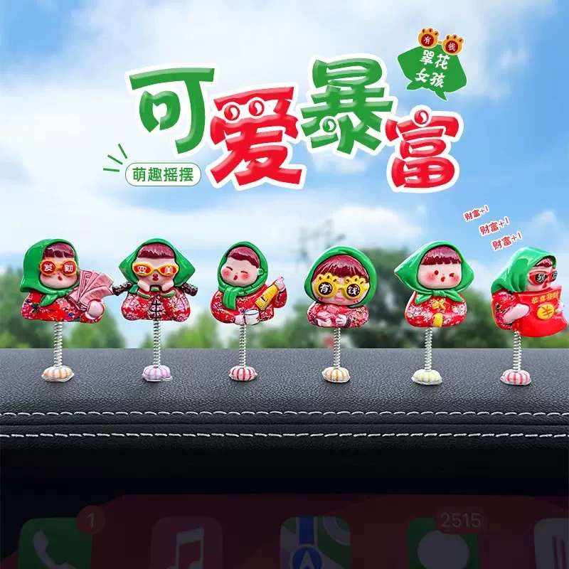 2025 Новый автомобиль, милый мультяшный автомобиль для богатой девушки, центральная консоль, навигационный экран, украшения, украшения для рабочего стола