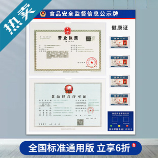 ʳƷ��ȫ��Ϣ��ʾ�ڠI�I���տ�ܒ젝����һ�l�������S���Cչʾ��
