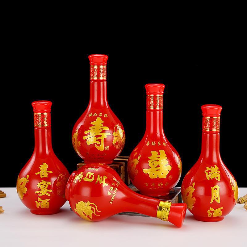 批發紅色喜宴酒瓶一斤裝白酒瓶灌裝酒瓶500ml結婚專用酒瓶禮盒裝