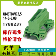 �ֻ���Ʒ�����˹1788237-UMSTBVK 2,5/14-G-5,08-DIN����������