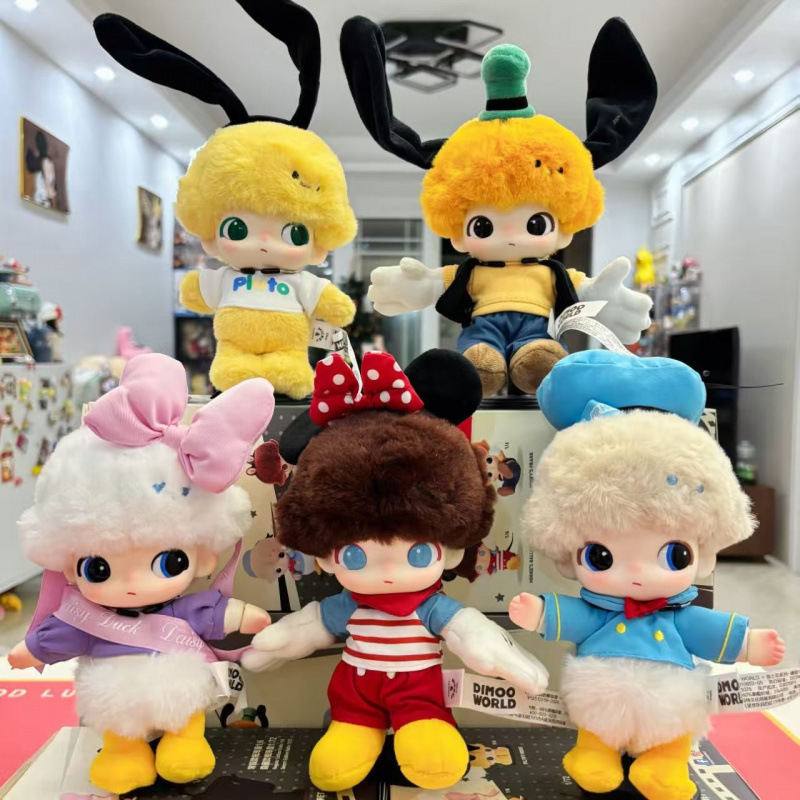 Dimoo World Dimo Series Collaboration Cute Vinyl Plush Figure Blind Box Gift Pendant Decoration Dimoo World Dimo Series Collaboration Cute Vinyl Plush Figure Blind Box Gift Pendant Decoration