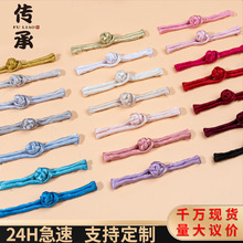 旗袍盘扣手工缝制布一字扣复古唐装汉服装饰扣中式民族风纽扣辅料