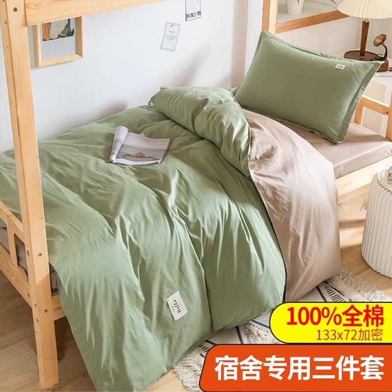 Gris verde + camello de arroz