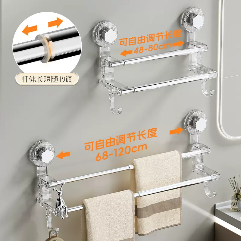 亚克力吸盘毛巾架卫生间吸盘式置物架免打孔伸缩浴巾毛巾收纳双杆