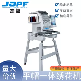 单头12针电脑刺绣机小型商用成衣帽绣设备布艺商标绣花机源头工厂
