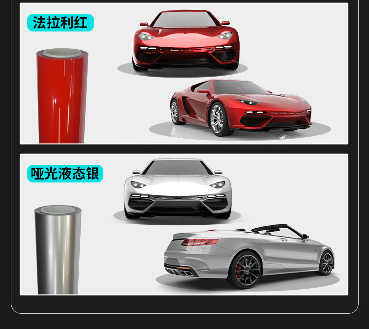 New TPU color change film car color car clothing foreign trade cross-border PPF thick factory wholesale car color change film