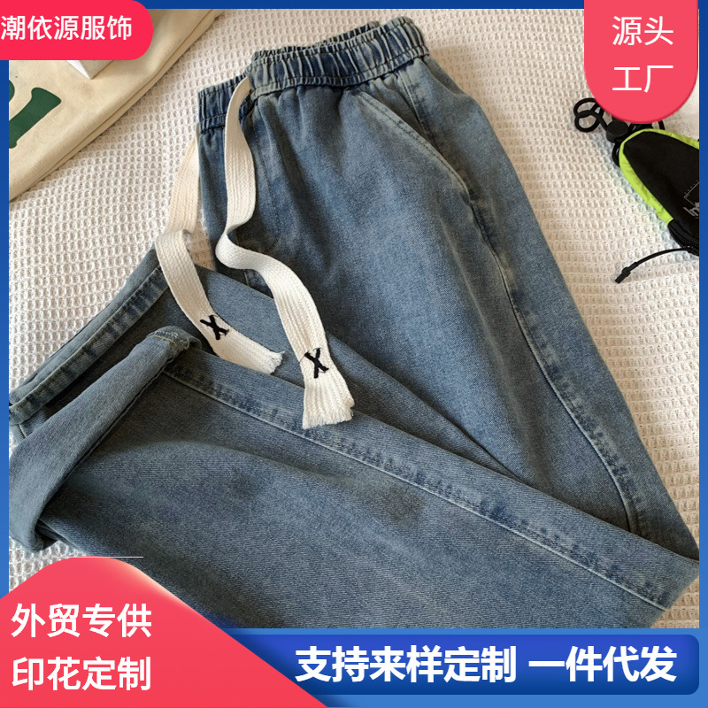 Youth Solid Color Elastoic Waist Jeans Men's Ins Cheap All-match Straight Leg Wide Leg Pants Loose Vintage Jeans