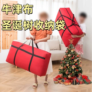 圣诞树收纳袋定制加厚牛津布大容量圣诞树收纳包厂家直销收纳袋