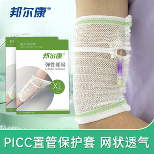 ���picc�W��ԾX���t��͸�����ü��ȷ��o���o������