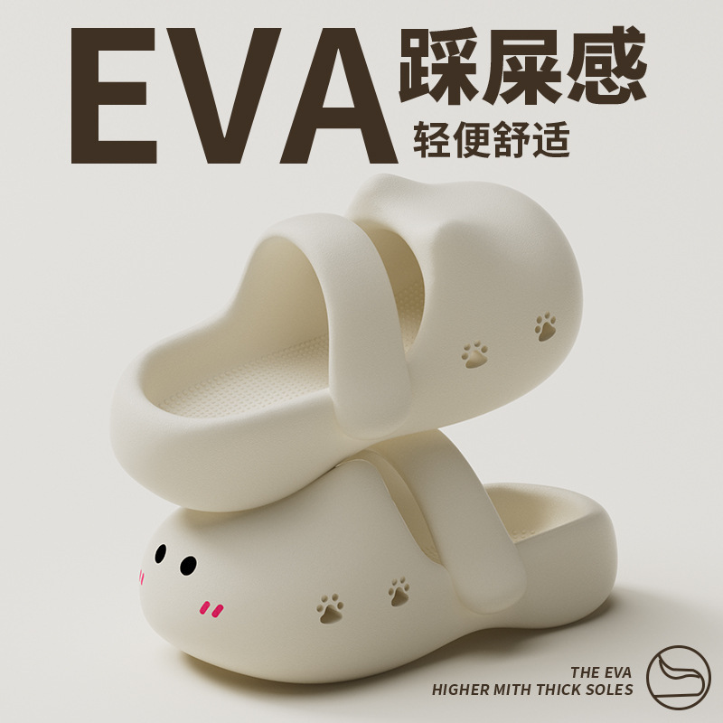 Cute Cat Slippers Outer Wear Sandals Slippers Women's Summer Poop Feeling EVA Baotou Thick-soled Girly Heart Beach Sandals