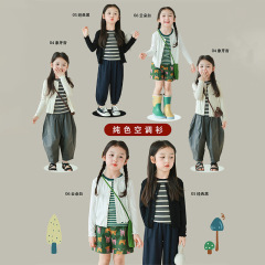 女童花邊打底開衫2024夏季新款兒童洋氣純色小外套女寶空調衫