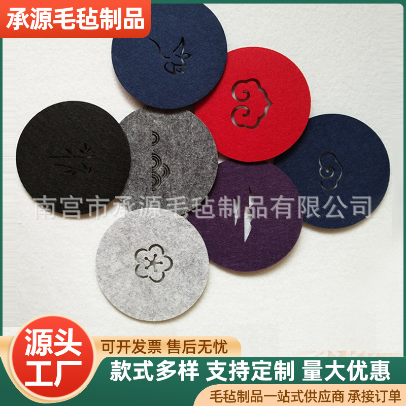 茶杯垫隔热垫毛毡杯垫茶垫镂空垫子餐桌垫功夫茶道耐用毛毡防滑垫