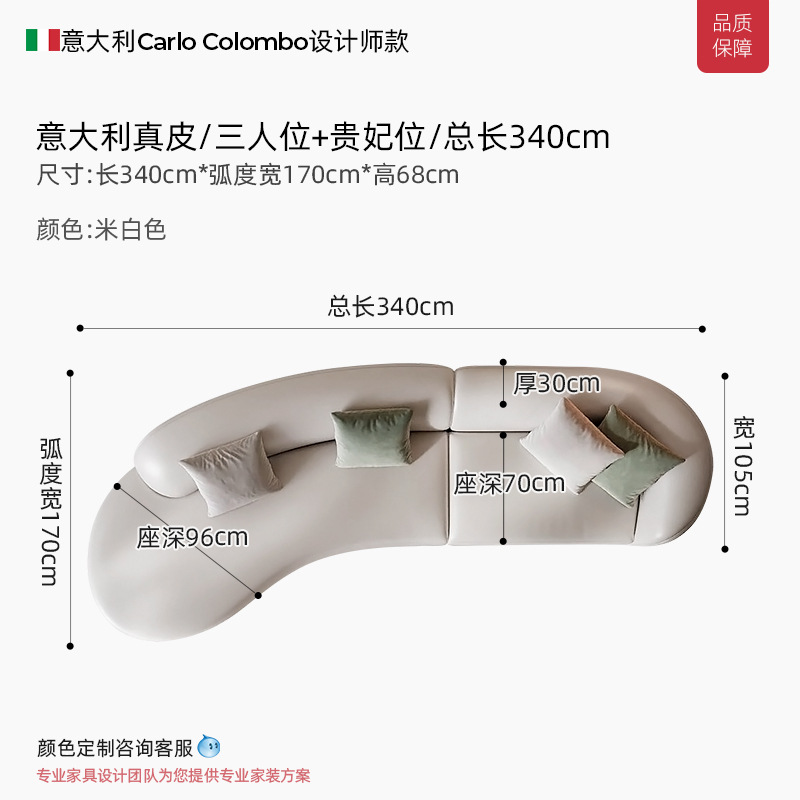 Arena de cuero real moderna simple sofá de sala de estar semi-circular pequeño tipo de casa de alta gama diseñador de viento crema sofá curvo