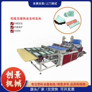 �S�ҹ���1200��PE���f��OPP�YƷ�����b���r����߅������ƴ��C