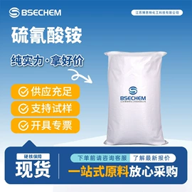 合成中间体;化工中间体;化工中间体
