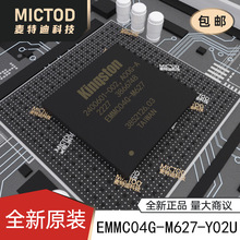 EMMC04G-M627-Y02U FBGA-153 eMMC ԭ�b��Ʒ�F؛