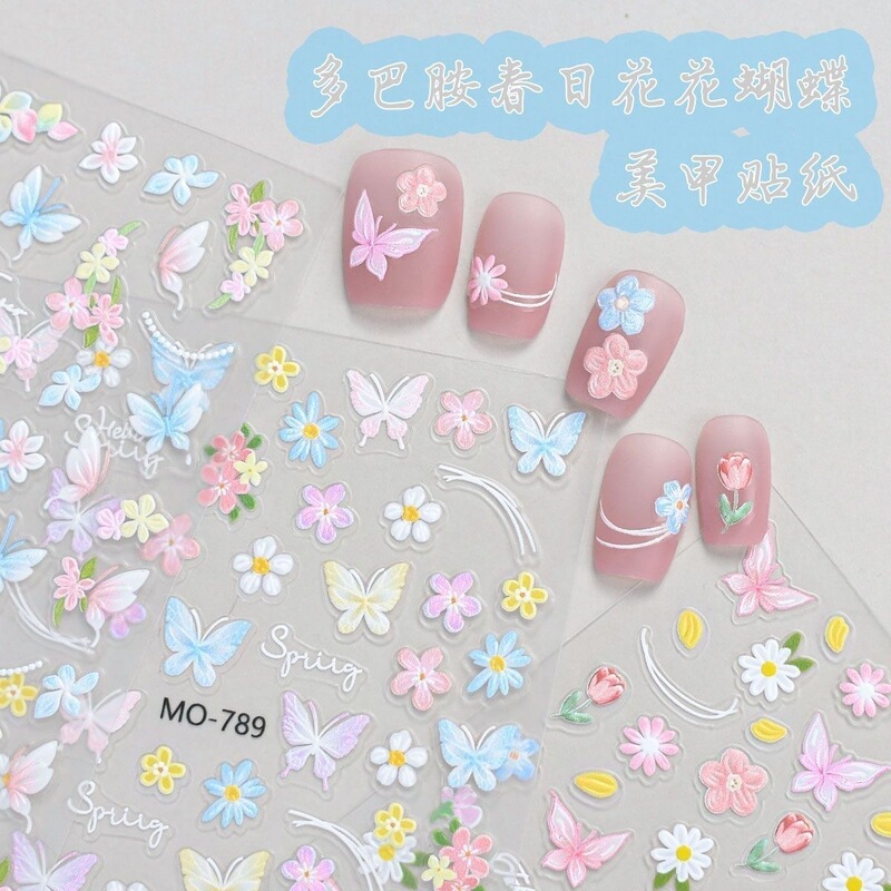 Spring Colorful Oil Painting Wildflower Embossed Nail Stickers, Romantic and Fresh Garden-Themed, Cute and Simple Nails