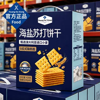 【商超同款】海盐苏打饼干咸味梳打饼干早餐代餐休闲零食手提礼盒