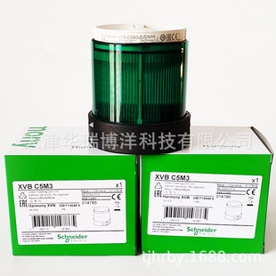 XVBC5M3 single-layer signal unit light-emitting unit flash green 230V AC direct pipe installation