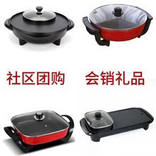 多功能韩式涮烤一体锅家用宿舍电火锅电烤盘一体电烧烤炉礼品批发