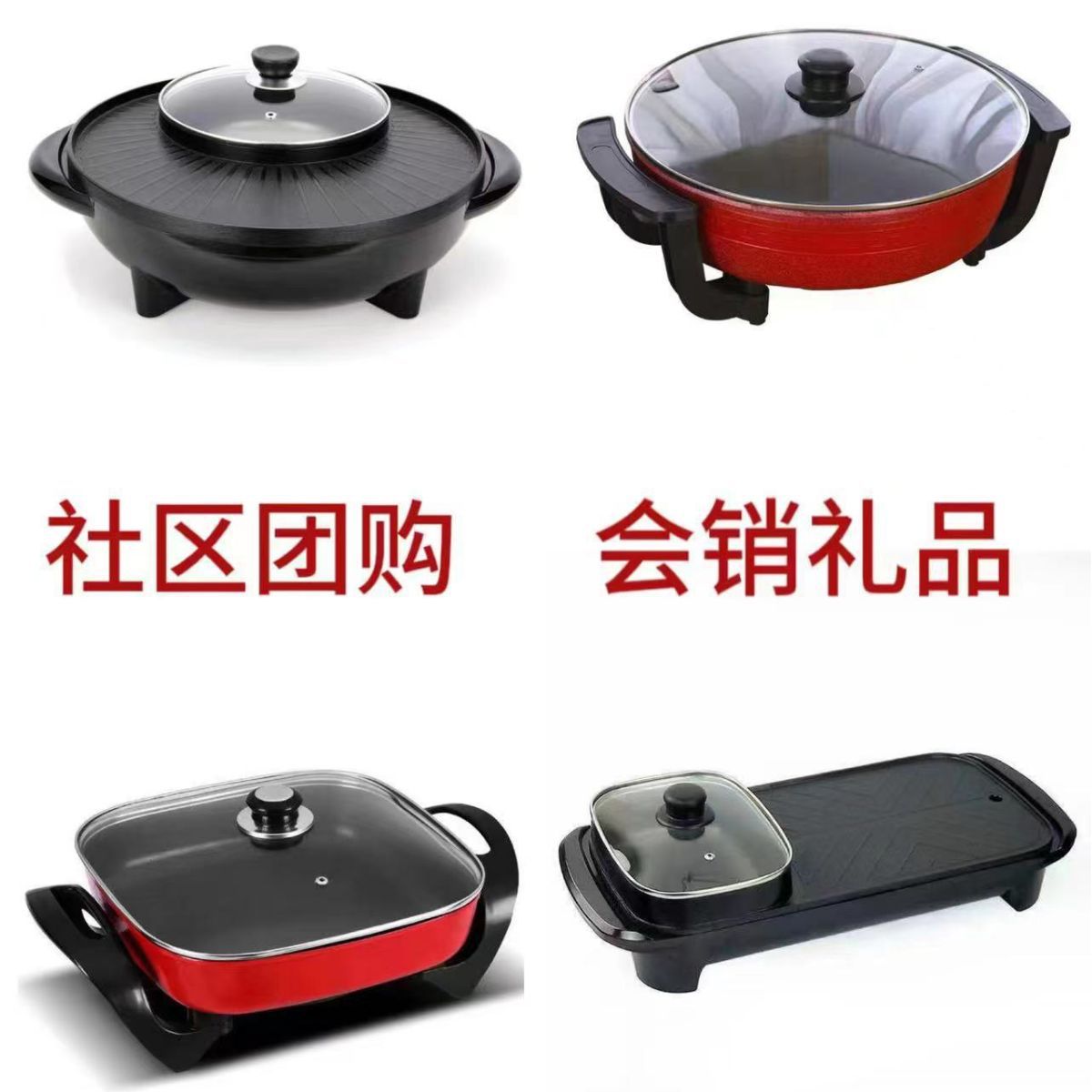 多功能韩式涮烤一体锅家用宿舍电火锅电烤盘一体电烧烤炉礼品批发