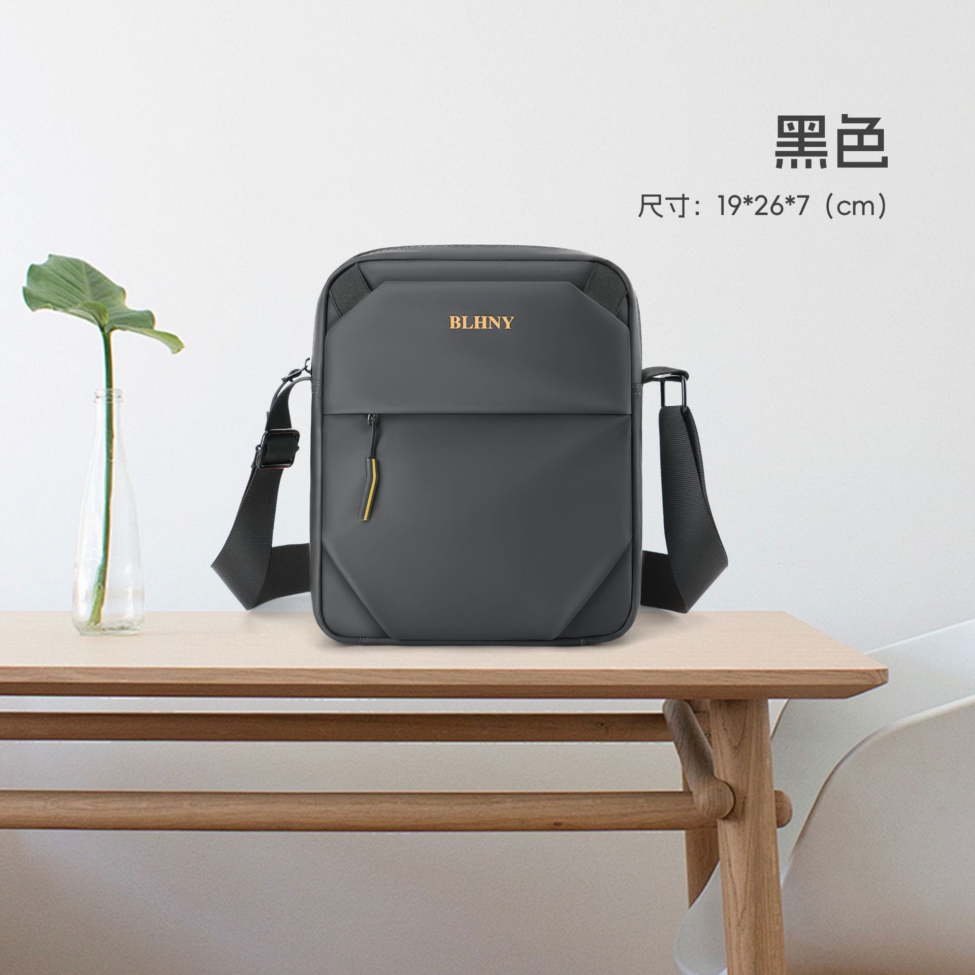 블랙 [핫 스타일]