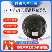 ���Sֱ��2016�NƬ�oԴ�����wȫϵ��12M~50M ȫ�¬F؛