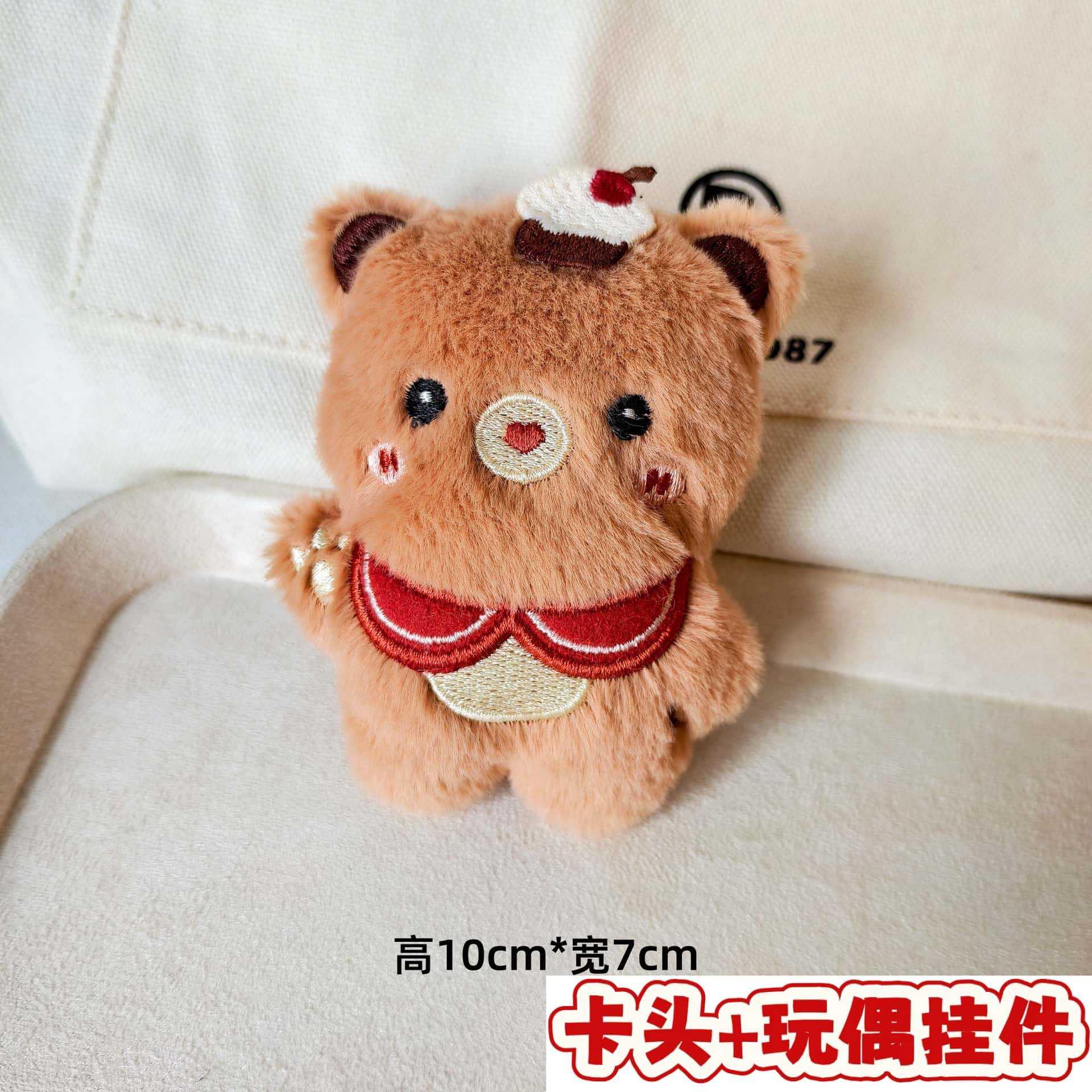 Muñecos de peluche de dibujos animados con embalaje en tarjeta, bolsas transparentes, colgantes de muñecos de alto valor para lanzar en bodas, varios estilos disponibles para venta al por mayor. image 23