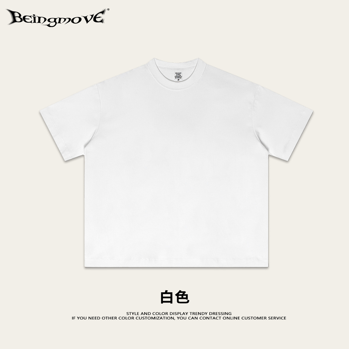 2025 verano marcas de moda europeas y americanas ins frío al aire libre cuello redondo de color sólido de manga corta frío antibacteriana camiseta personalizada para hombres y mujeres