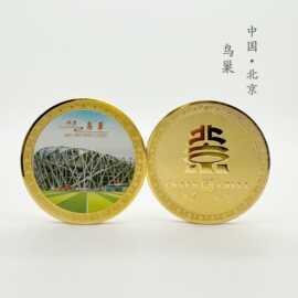 北京鸟巢纪念币 45mm彩绘纪念章 旅游景点纪念币景区金币文创礼品