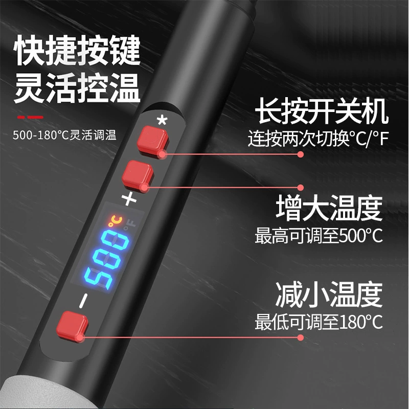 (Кросс-бордерная торговля), набор с LED-дисплеем, 60Вт, 110В, 220В