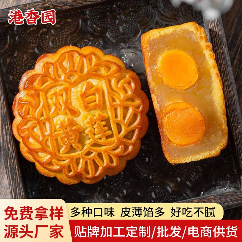 双黄莲蓉月饼豆沙水果广式月饼散装多口味五仁叉烧中秋老式月饼