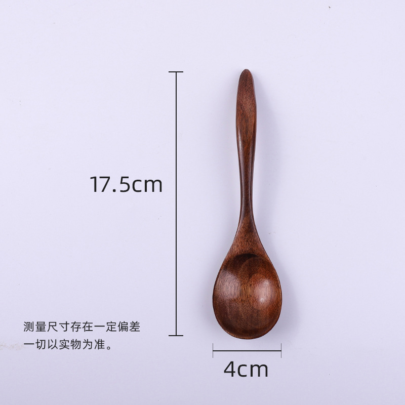 뾰족한 숟가락