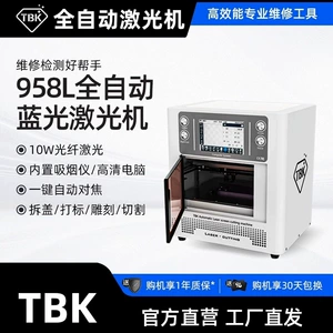 TBK 958L машина для удаления лазерного экрана Машина для удаления задней крышки Apple Станок для лазерной резки Завод по производству лазерных гравировальных и маркировочных машин