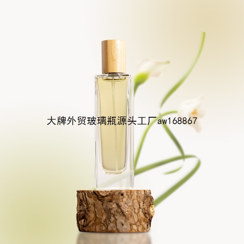 批发50ml香水瓶细长扁方形瘦长喷雾瓶空瓶子玻璃瓶ABS圆柱香水盖