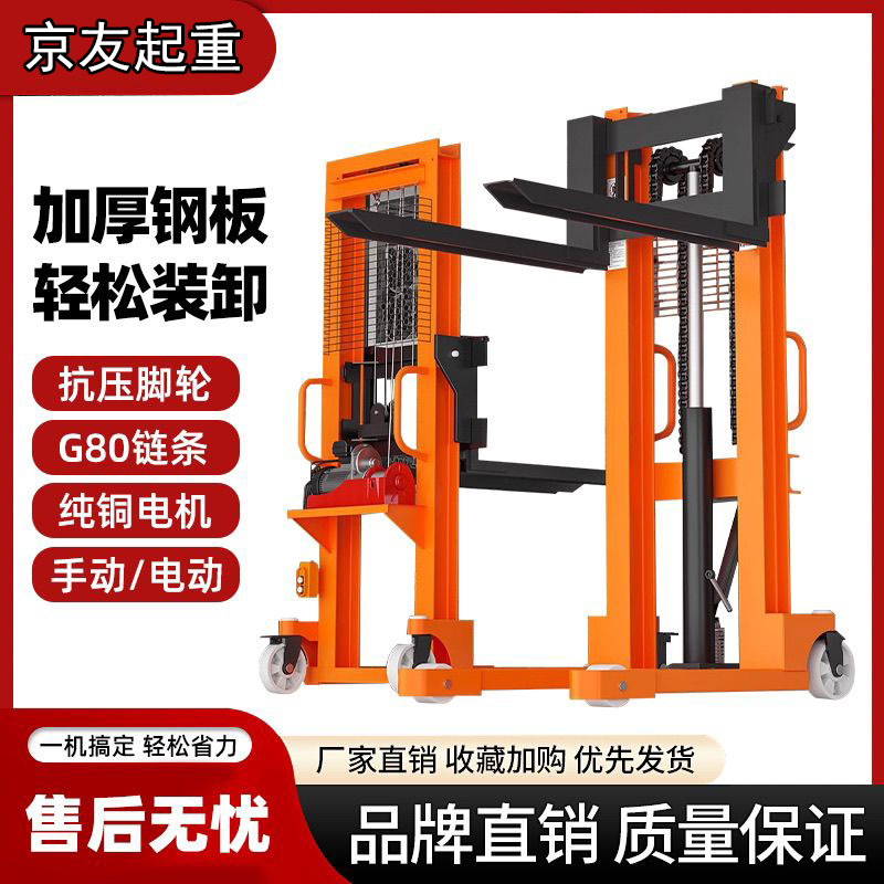 手动液压叉车2吨1吨仓库托盘半电动堆垛装卸液压升降堆高车包邮