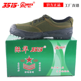 3515���˽��Ь��ɽЬ�����ؑ�Ӗ��������ĥ͸�����I����Ь�ڱ�