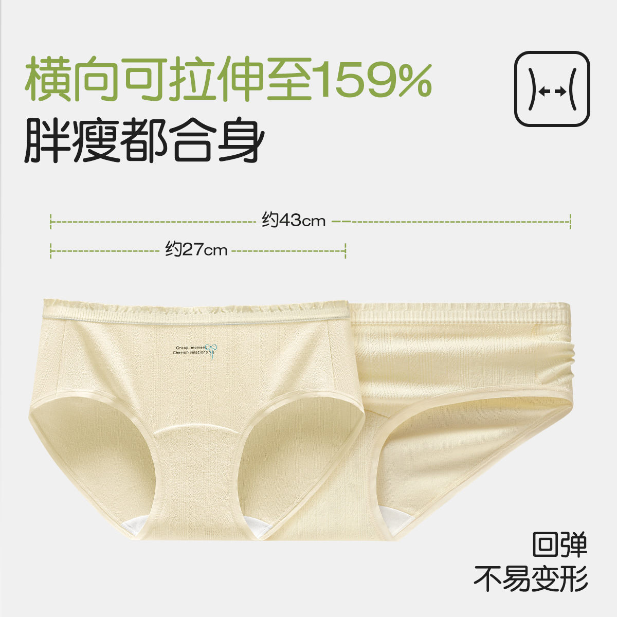 Ropa interior de mujer, algodón puro, antibacteriano, entrepierna larga, estilo fino de primavera y verano, bragas triangulares japonesas para niñas, bragas de algodón sin costuras