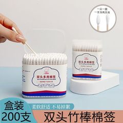メイク専用綿棒、耳掃除用消毒綿棒、美容スティック、綿棒、家庭用両頭竹スティック、綿棒