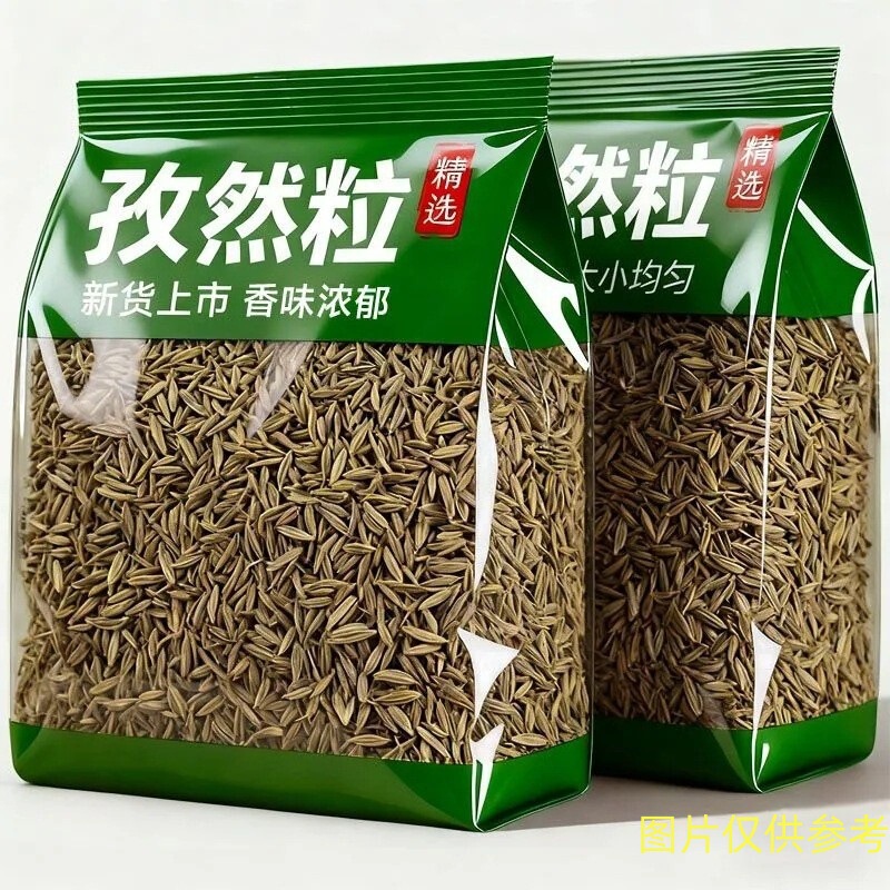 Cumin Seeds, Cumin Granules, Barbecue Seasoning, Spices, Seasonings, Marinades, Grilled Lamb Skewers, Wholesale Seasonings, Condiments Cumin Seeds, Cumin Granules, Barbecue Seasoning, Spices, Seasonings, Marinades, Grilled Lamb Skewers, Wholesale Seasonings, Condiments