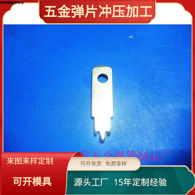 厂家供应充电器插头片插脚 中规/欧规/英规/澳规/韩规JF-BC033