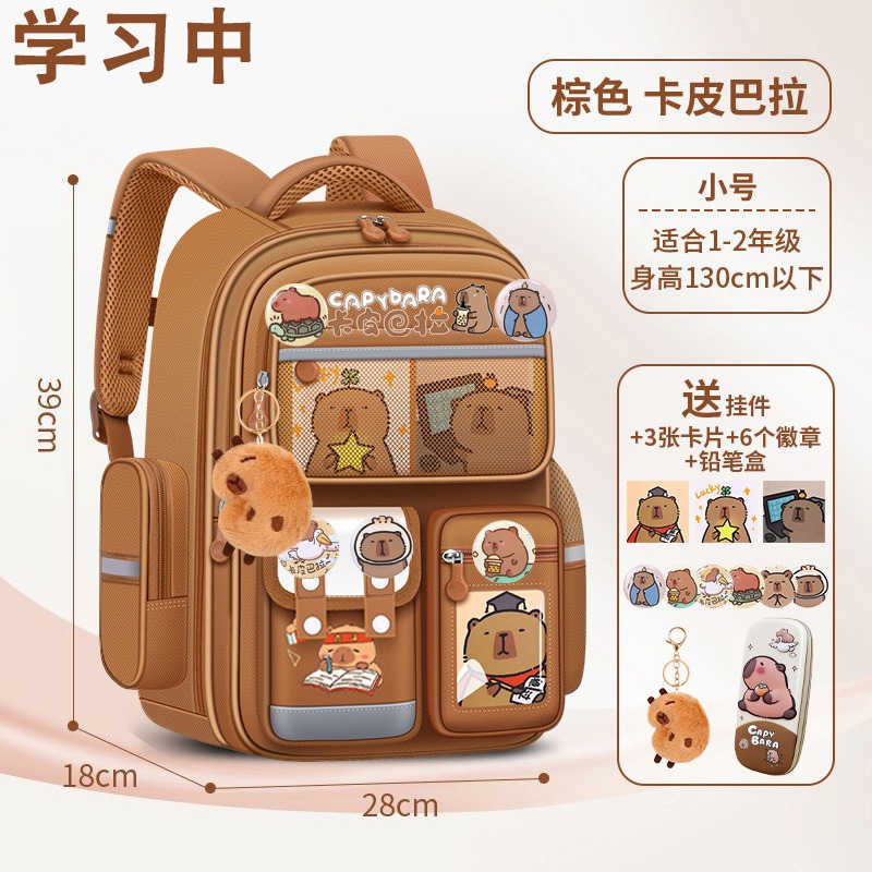 배우는 카피발라 트럼펫