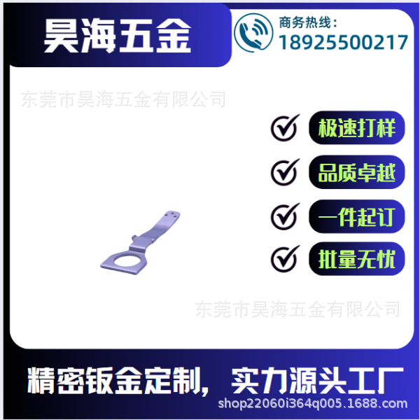 专业做钣金冲压加工如航空航天汽车零部件机器人消耗品医疗器械等