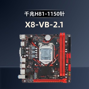 ��Ѹȫ��ǧ��H81-1150�X8-VB-V2.11̨ʽ�C17*17cm��X����M.2