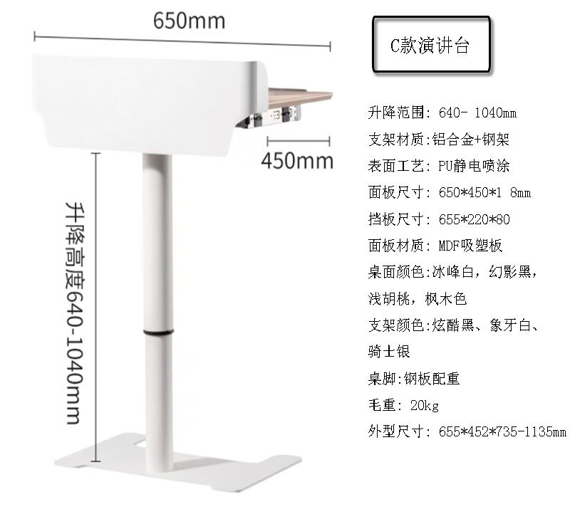HHJD-1788讲台详情_06.jpg