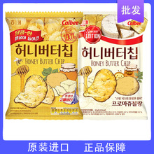 韓國進口calbee卡樂比海太薯片蜂蜜黃油芝士薯片60g網紅膨化零食