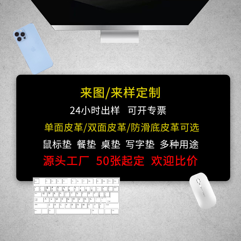 広告カレンダーのマウスパッドのカスタマイズされた超大型キーボードパッドの学生用のパッド|undefined