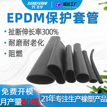 �˶��ƺ�ɫEPDM���ϻ����z�z����ĥ���o�׹���ȼ������ܛ���͸��g